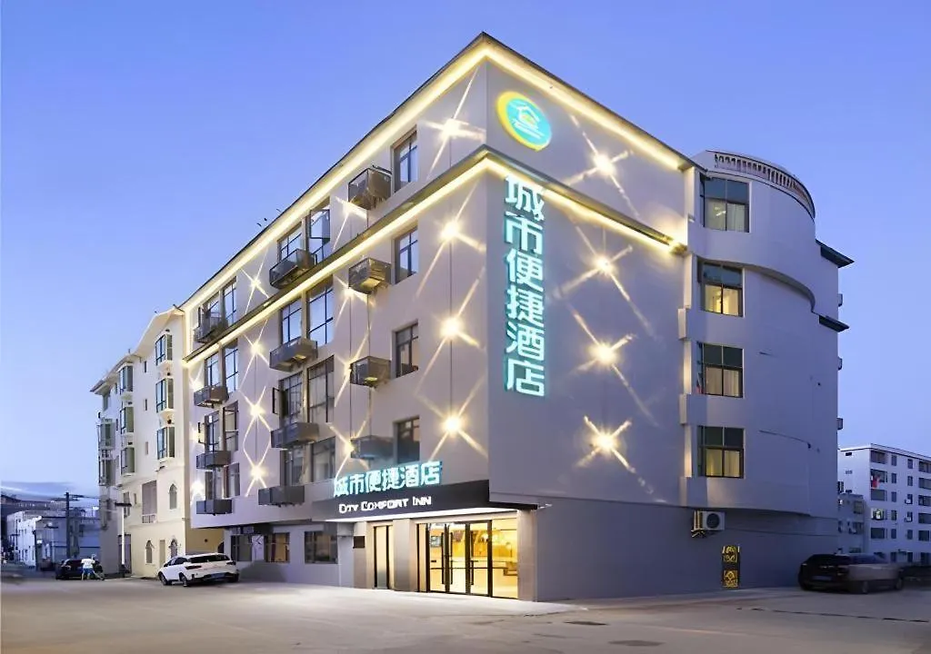 City Comfort Inn Sanya Haitangwan Wuzhizhou Island